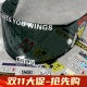 SHOEI X14 X15 Z8 马奎斯93号头盔 镜片组合贴纸竞技镜片 反光贴