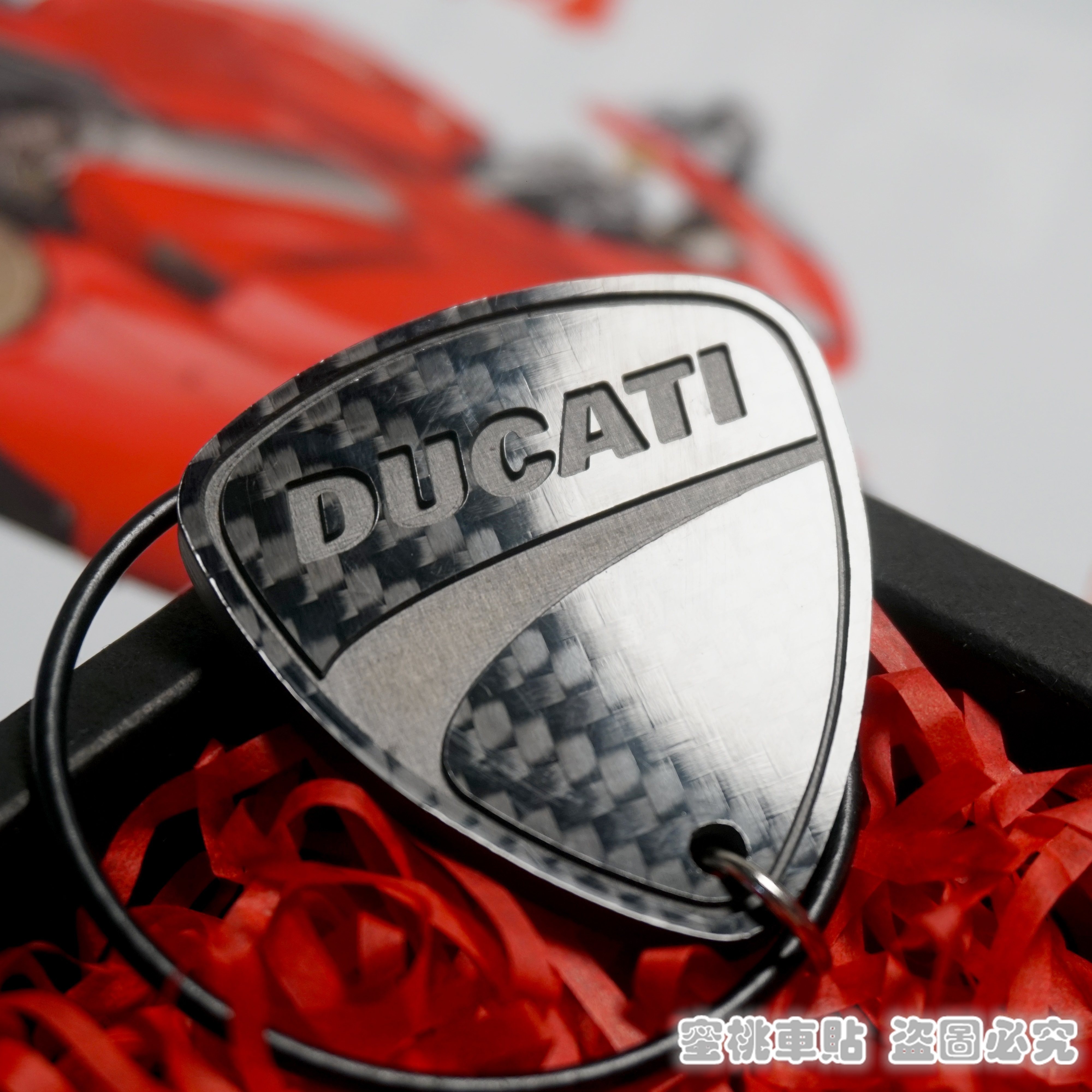 杜卡迪821 959 899 v4s 鸰速 950 自游 x魔鬼 改装 碳纤维 钥匙链