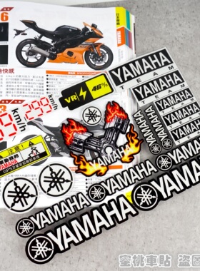 适用于雅马哈NVX NMAX AEROX R1 R6 R3 R25 R15 踏板摩托反光贴纸