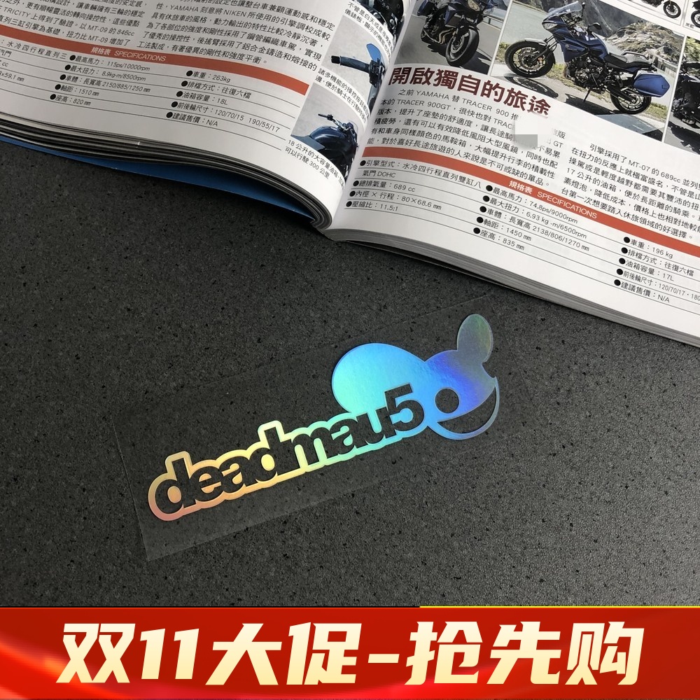 百大DJ deadmau5电音节MARSHMELLO贴纸 周边贴纸行李箱电脑贴踏板