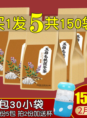 五指毛桃土茯苓茶仙草茶包花茶组合赤小豆薏苡仁芡实白茅根凉粉草