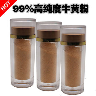 99高纯度牛黄胆黄西黄丑宝正品牛结石天然牛黄粉5克装包邮