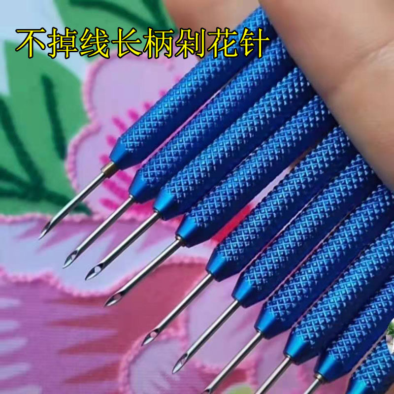 新款12号剁花针垛掇手工不掉线带长手柄开司米扇单绣花针朵花针