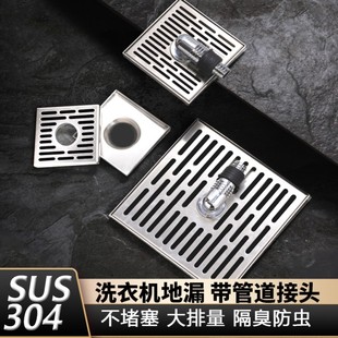 110管阳台15 两用地漏卫生间大尺寸75 20cm洗衣机双用大排量防臭