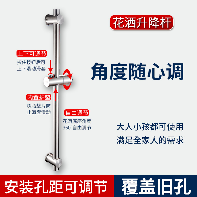 喷头固定座杆淋浴器配件304不锈钢免打孔升降花洒支架浴室可调节