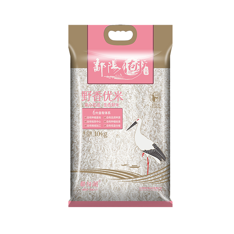 鄱阳湖大米野香优香米10kg装籼米一级南方长粒香软米精选大米20斤,粮油调味/速食/干货/烘焙,大米,淘宝优惠券,粉丝福利购,淘宝优惠卷