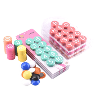 强力磁吸数字磁力贴字母磁铁教学白板多彩色磁粒数字磁钉