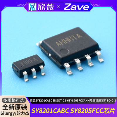 原装SY8201CABCENSOT-23-6