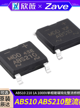 原装正品MDD辰达ABS10 210 1A 1000V单相玻璃钝化整流桥桥堆SOP4