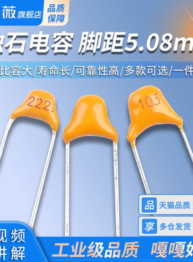 独石电容1/2.2/3.3/4.7/10/22/33nf 102/222/332/472/103/223/333