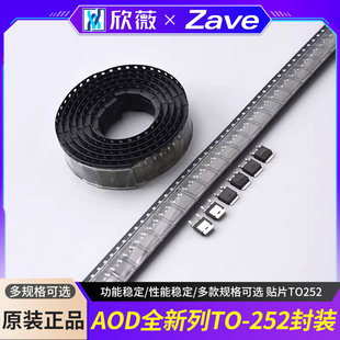 D2908 D2910 D2922 AOD D4184 D2810 D4132 D4185贴片TO252 D2606