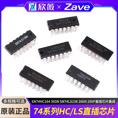 SN74HC164393NSN74LS136266N