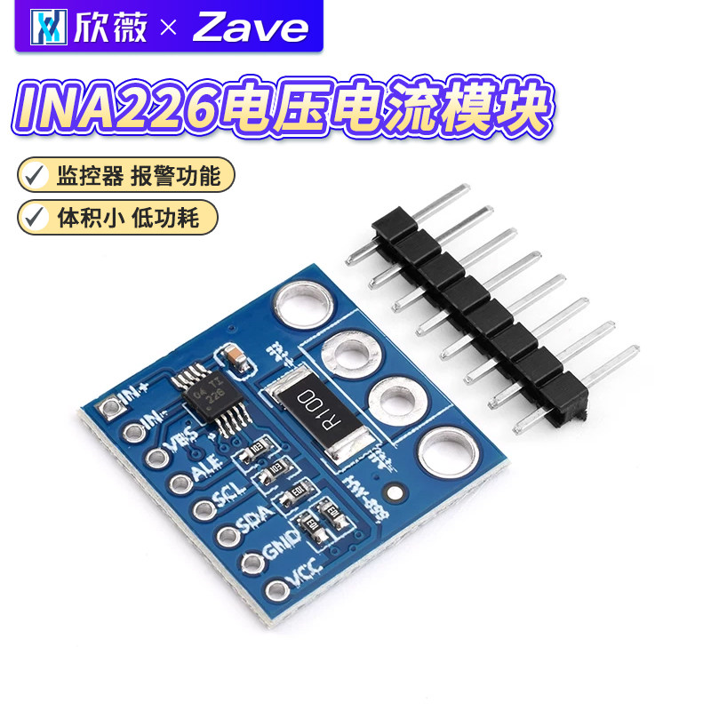 INA226电压电流功率监控器图片