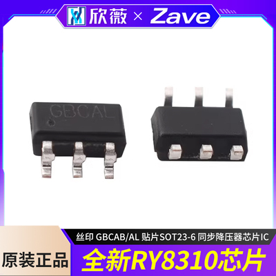 全新RY8310丝印GBCAB/AL