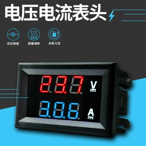 DC0-100V10A/50A/100A DC напряжение напряжения напряжения