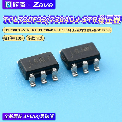 TPL730F33-5TRL6JTPL730ADJ