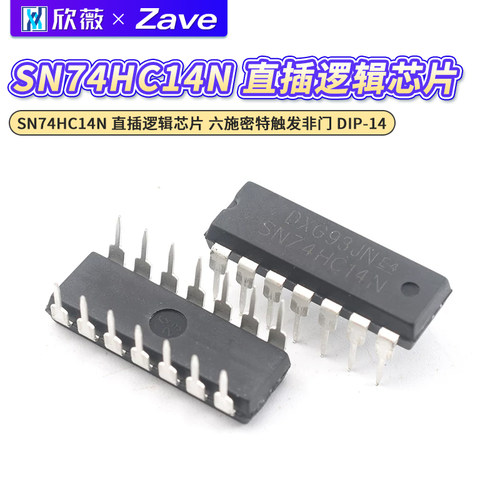 SN74HC14NDIP-14六反相器