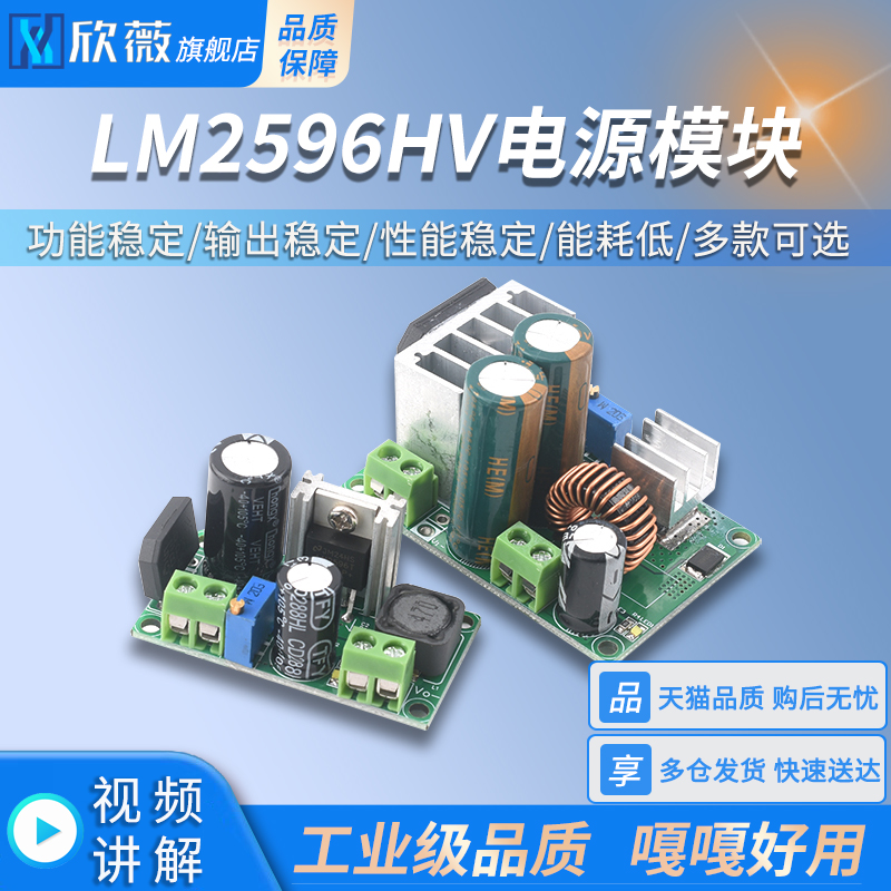 低压AC-DC降压电源模块