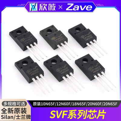 原装SVF4N60F/4N65F/7N65F