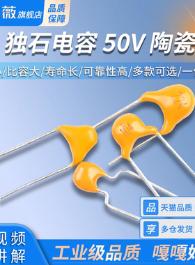 独石电容100/47/150/220nf 0.1/0.15/0.22uf 473/104/154/224 50V