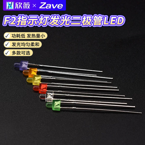 2mm高亮小圆头奶嘴方形模型指示