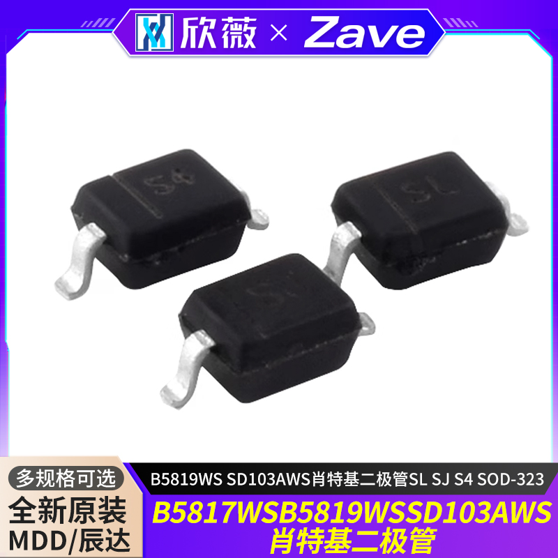 B5817WSB5819WSSD103AWS