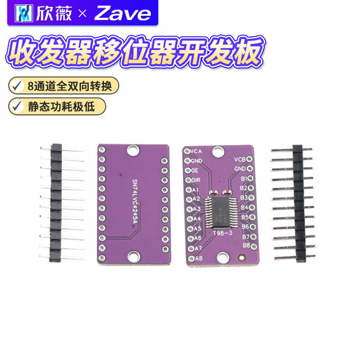 MCU-245SN74LVC4245ALJ245A