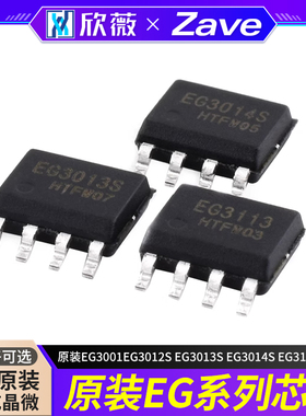 原装EG3001 EG3002 3003 EG3012S EG3013S EG3014S EG3112 3113