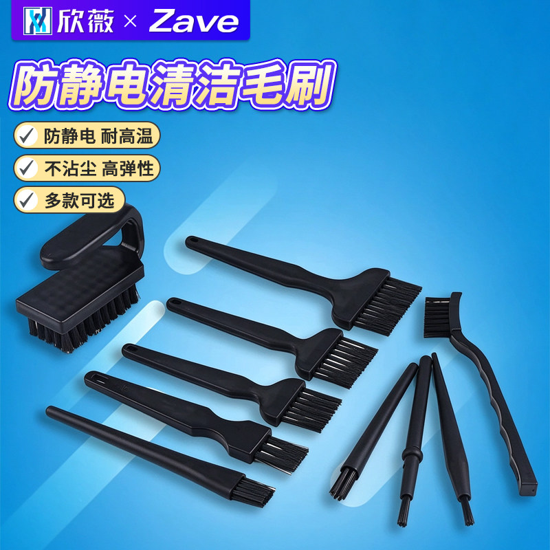 毛刷防静电手机电脑主板键盘清洁PCB板曲柄U型小大号34束线路板刷