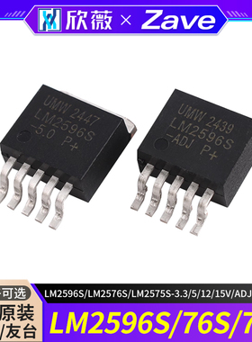 原装正品UMW LM2596S/LM2576S/LM2575S-3.3/5/12/15V/ADJ TO263-5