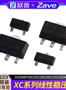 原装正品UMW XC6206P182/252/282/302/332/362MR/PR线性稳压器ldo