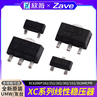 XC6206P182 252 362MR 正品 PR线性稳压器ldo 332 UMW 302 原装 282