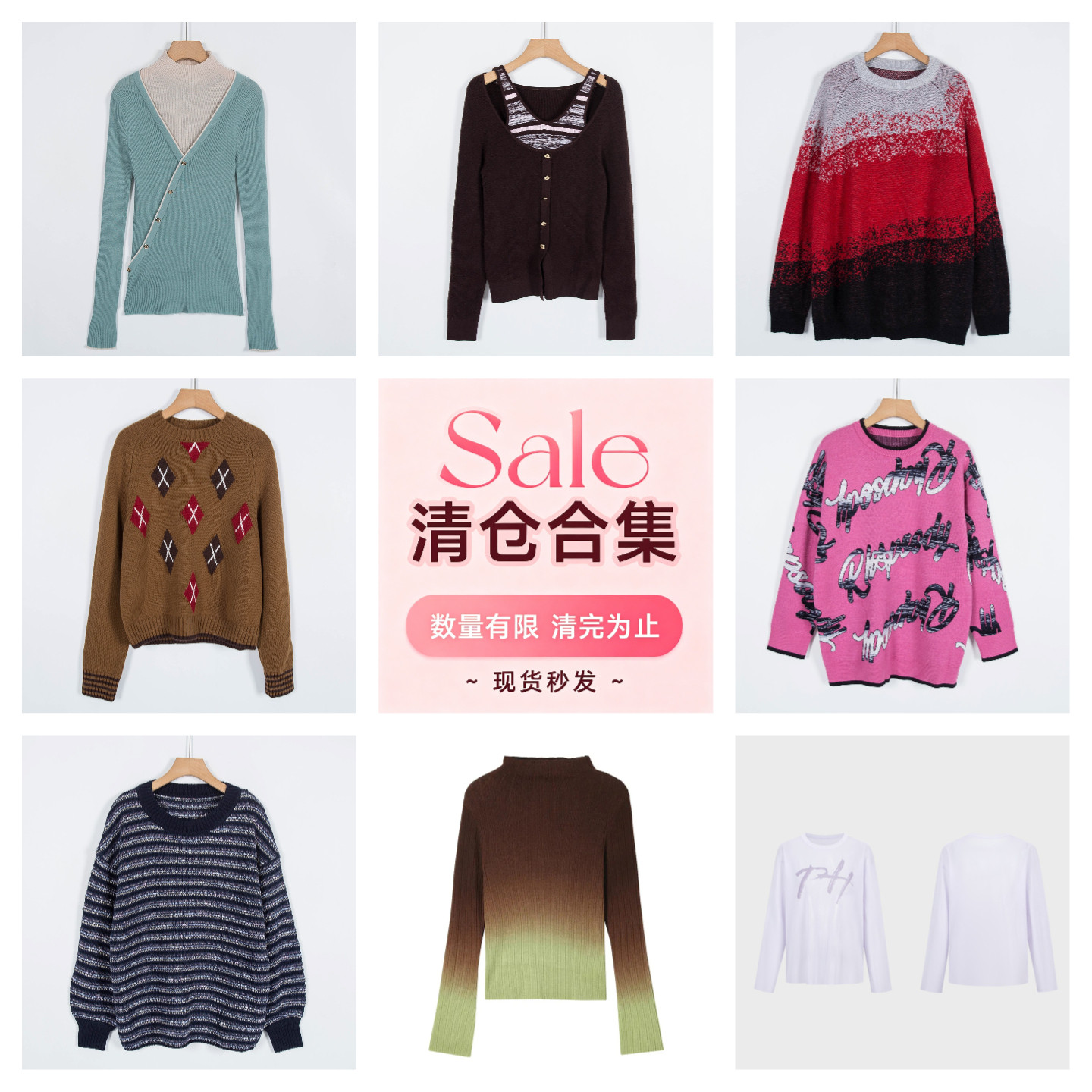 品牌系列剪标女装春秋时尚圆领休闲套头针织毛衣/旦-41