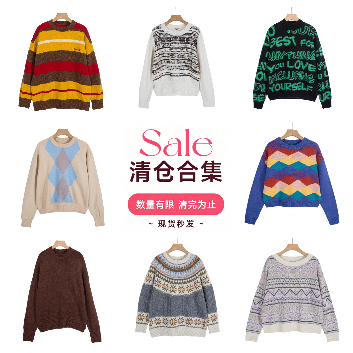 品牌系列剪标女装春秋时尚圆领休闲套头针织毛衣/旦-33