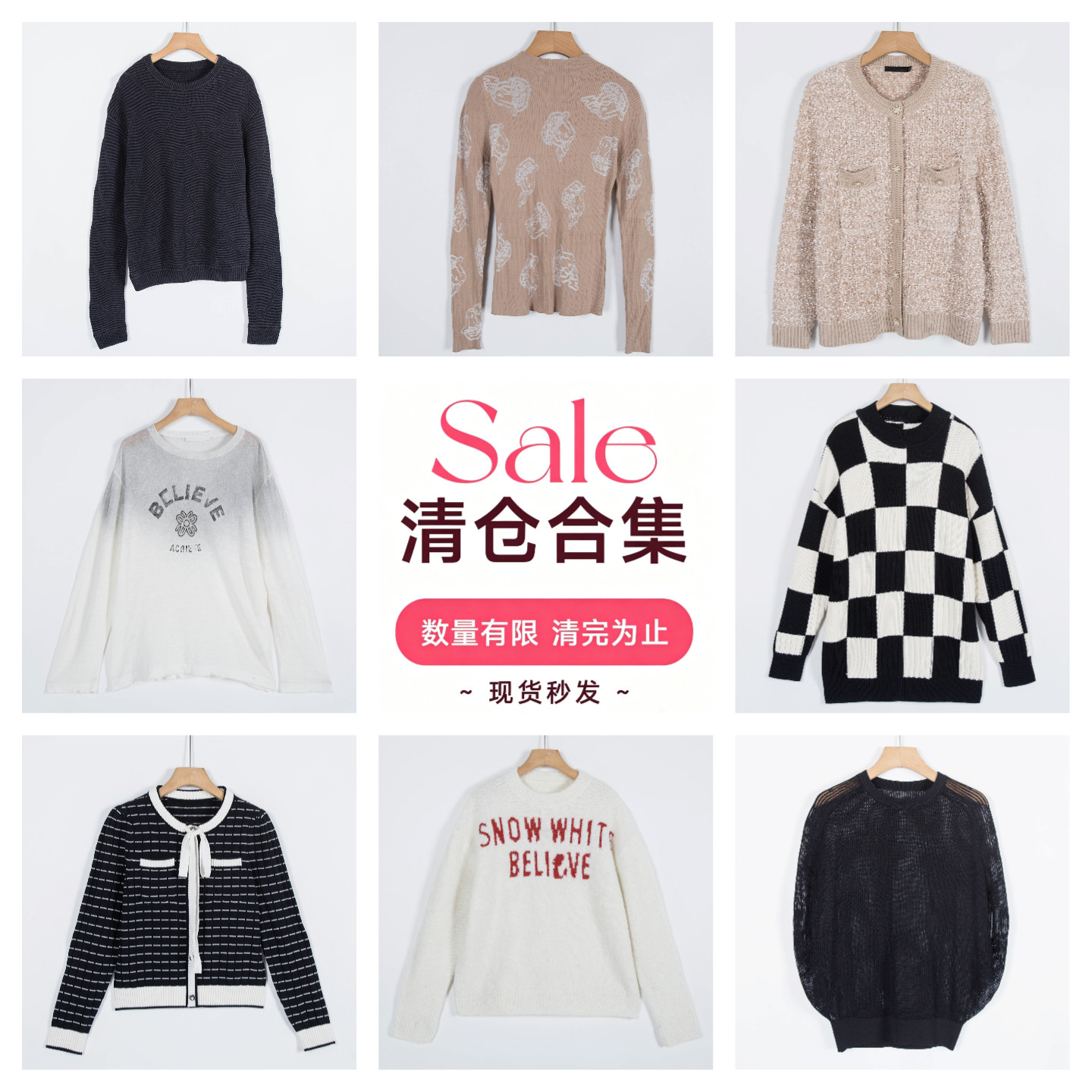 品牌系列剪标春秋宽松休闲时尚百搭圆领套头外穿毛衣大合集/旦-59