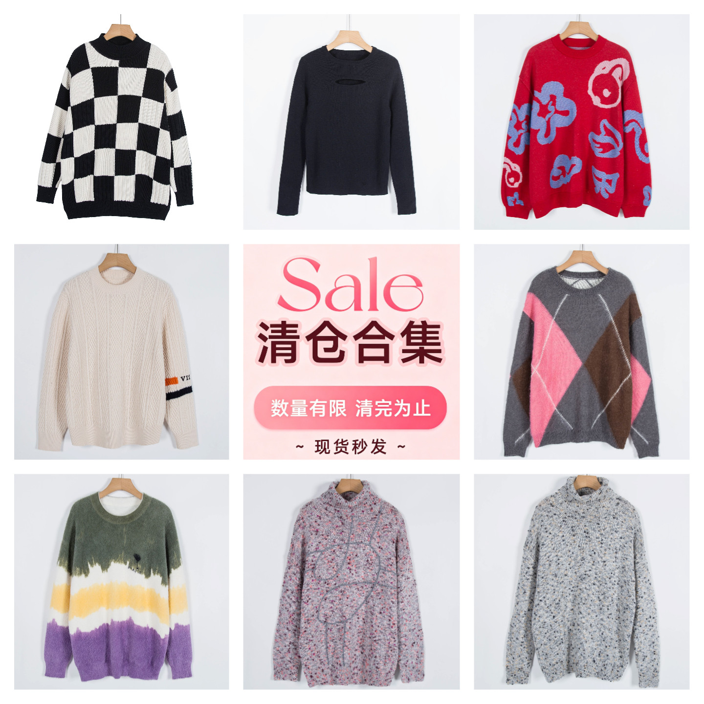 品牌系列剪标春秋宽松休闲百搭圆领套头毛衣大合集/旦-52