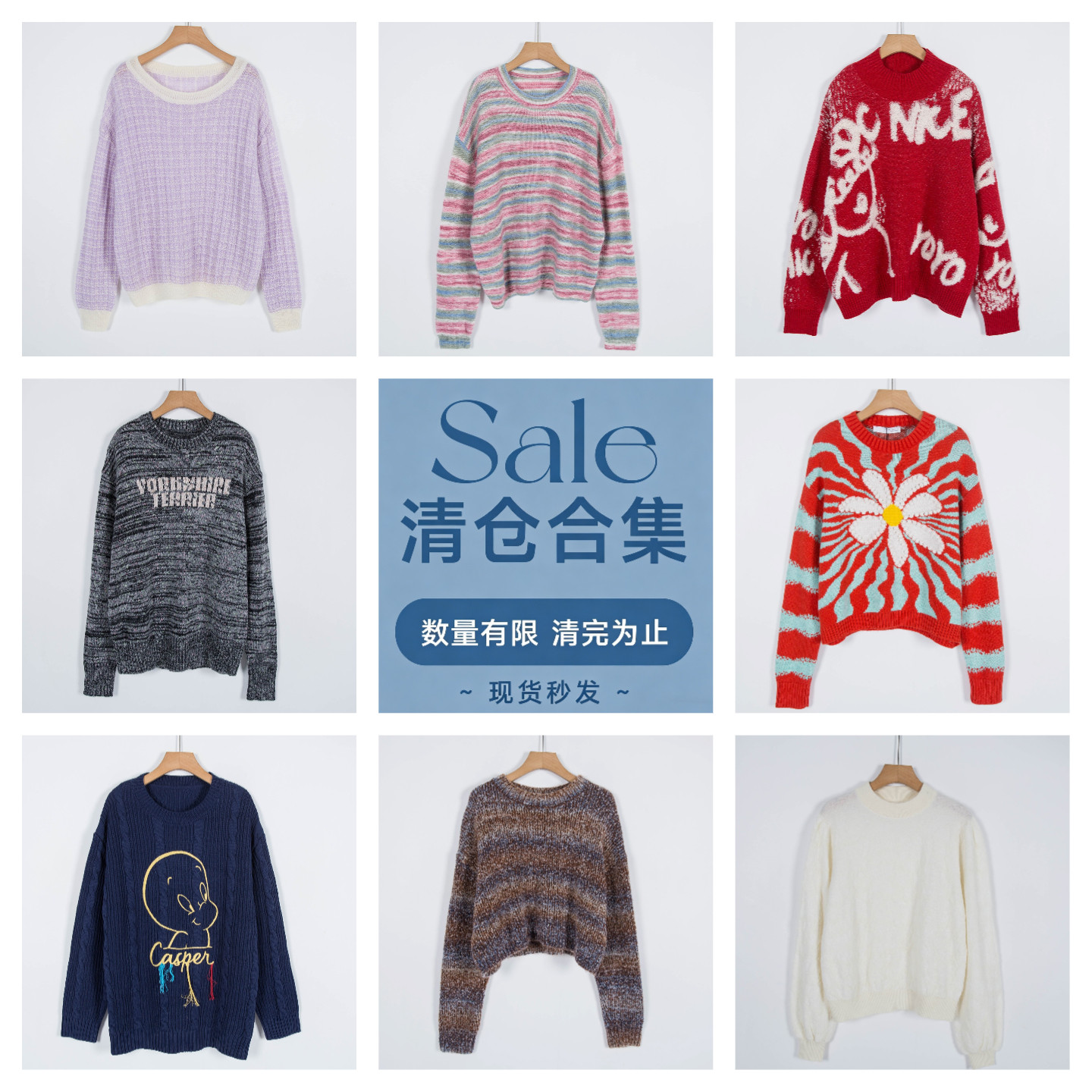 品牌系列剪标女装春秋时尚圆领休闲套头针织毛衣/旦-40