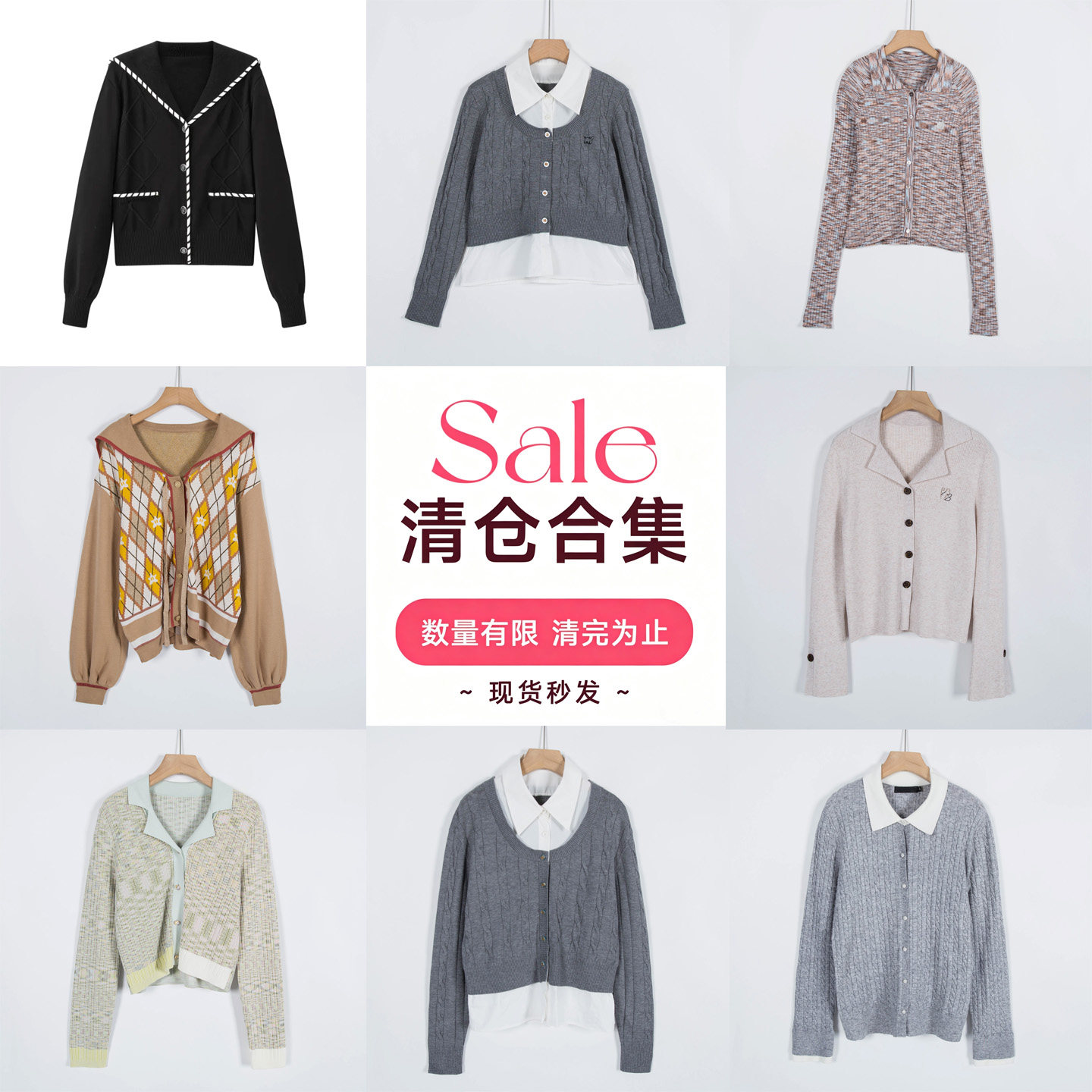 品牌系列剪标女装春秋时尚翻领休闲针织开衫毛衣外套/旦-30