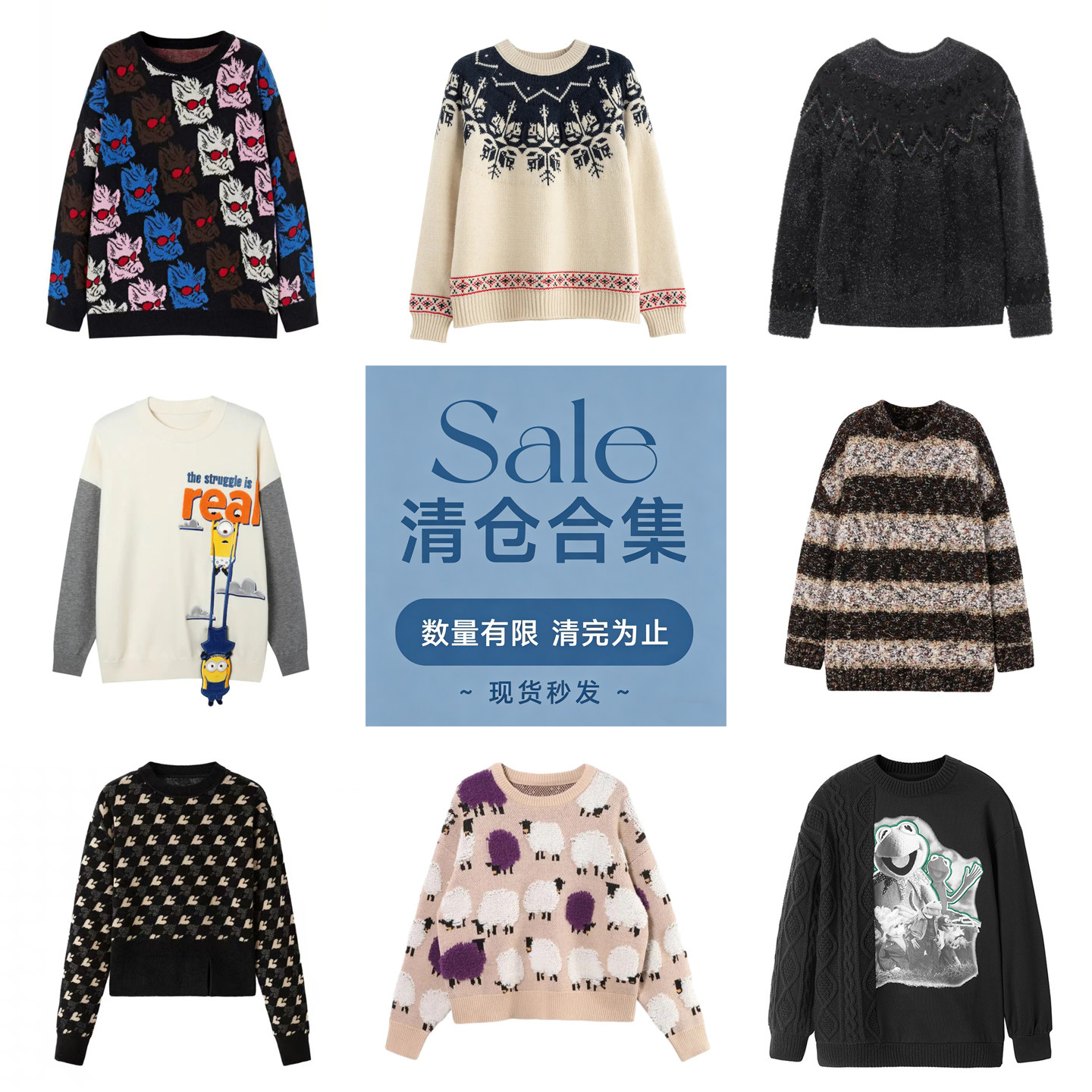 品牌系列剪标女装秋冬保暖圆领毛衣外穿套头针织衫/旦-78