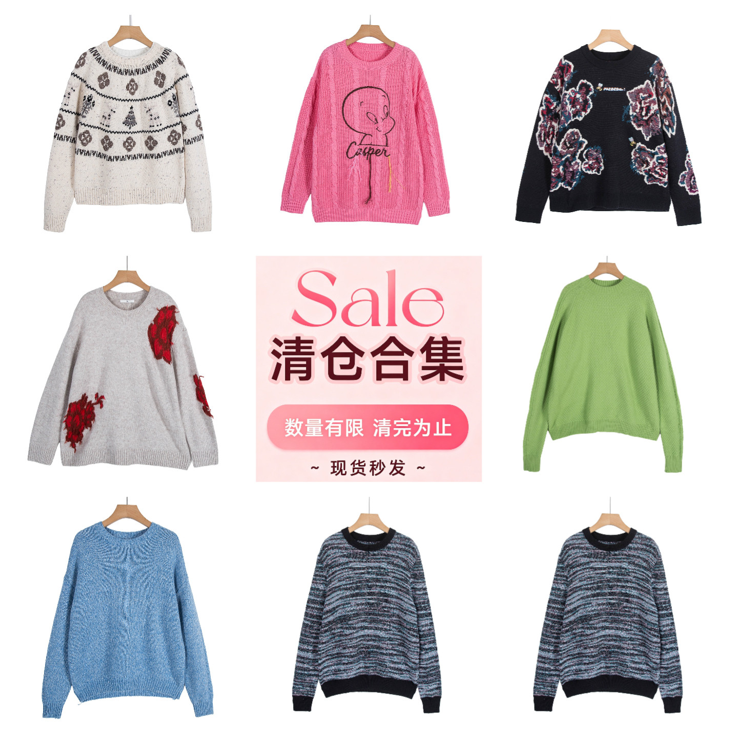 品牌系列剪标女装春秋时尚圆领休闲套头针织毛衣/旦-34