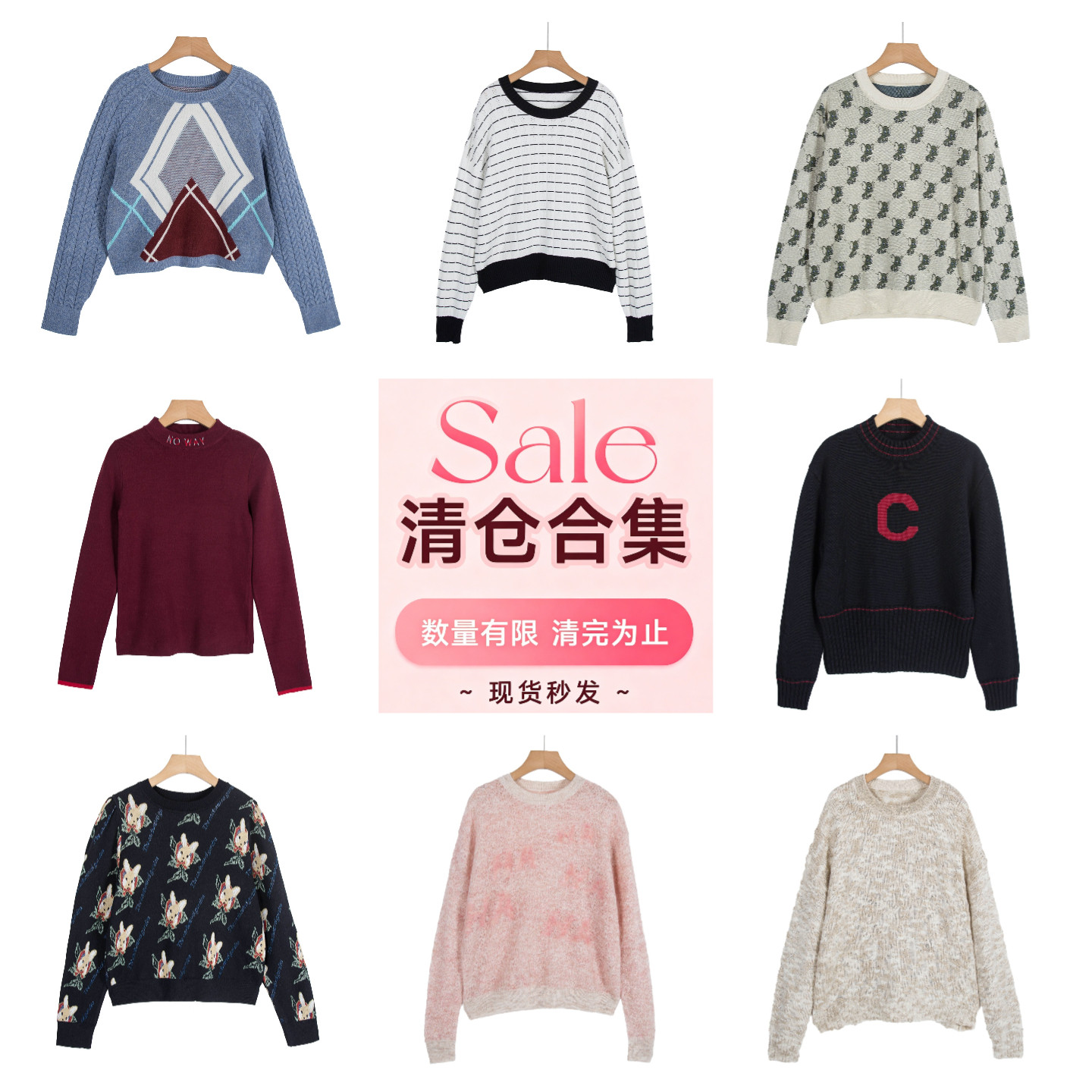 品牌系列剪标女装春秋时尚圆领休闲套头针织毛衣/旦-36