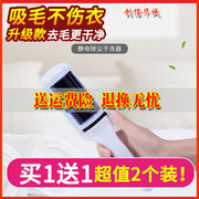 máy cắt lông xù quần áo tphcm Quần áo gia dụng bụi tĩnh điện chải khô làm sạch bàn chải len quần áo vật nuôi để chải lông bàn chải hút bàn chải lông dính - Hệ thống giá giặt máy cắt lông xù và hút bụi quần áo