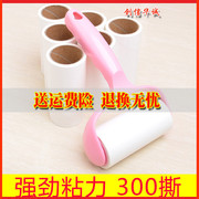 Cây lăn bụi quần áo của Nhật Tóc dính có thể làm rách giấy bụi bẩn quần áo tẩy lông quần áo lăn quần áo ẩm ướt bàn chải dính tóc để hút tóc - Hệ thống giá giặt Địa chỉ bán cây lăn bụi quần áo