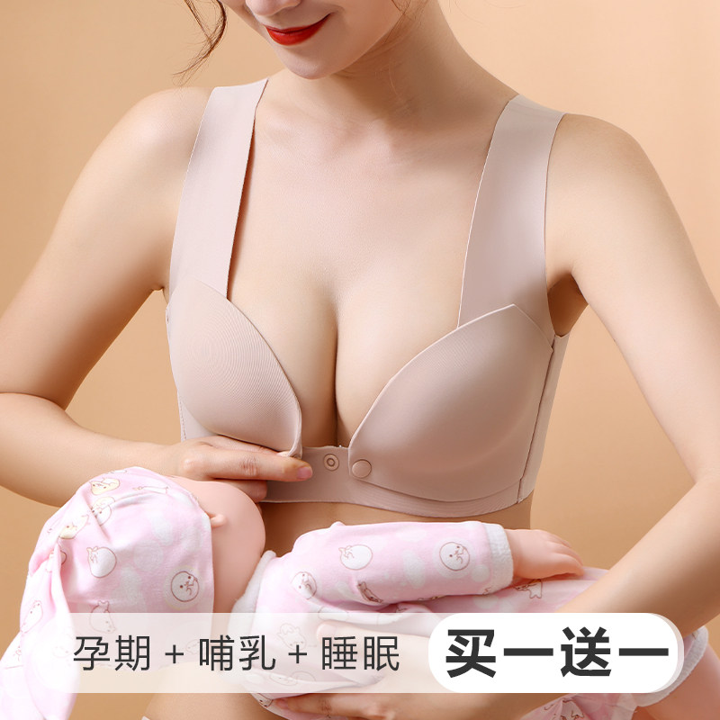 哺乳内衣前扣式聚拢防下垂产后喂奶怀孕期专用孕妇文胸背心一片式