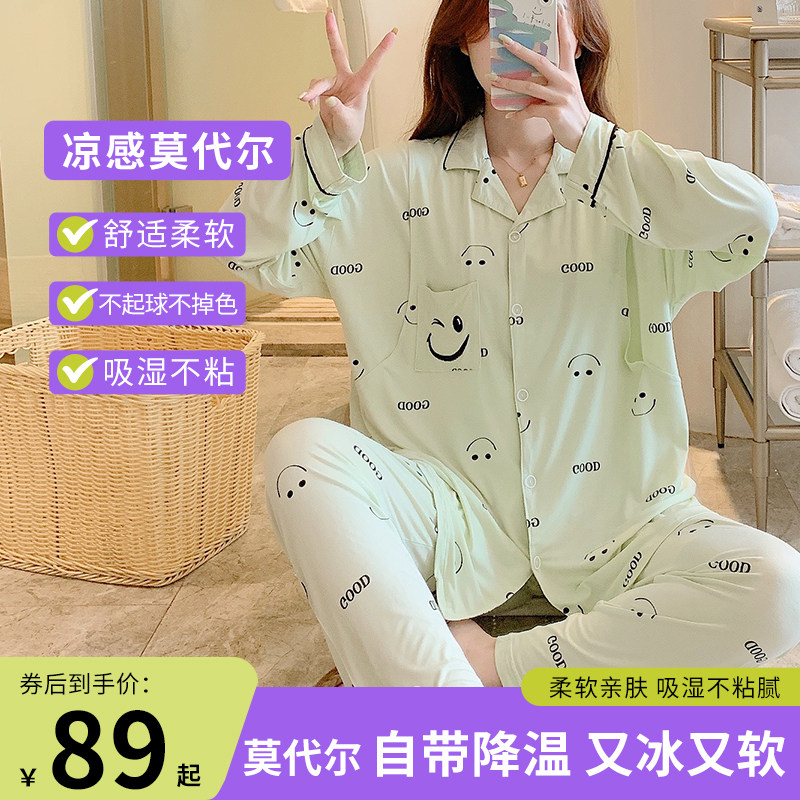 月子服夏季薄款产后冰丝夏天莫代尔夏孕妇纯棉怀孕期哺乳睡衣夏装