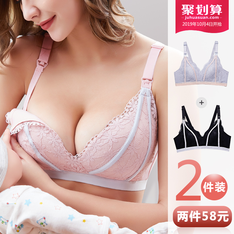 券后58.00元哺乳聚拢防下垂纯棉舒适喂奶胸罩