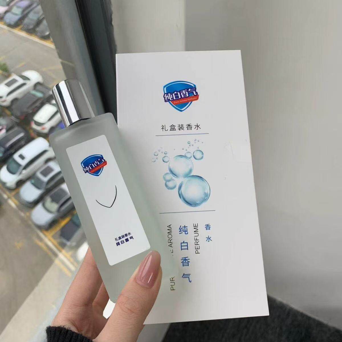 纯白香气礼盒装香水淡花香红石榴山茶花女士持久留香学生体香小众