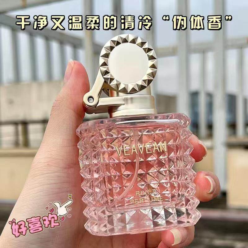 微微安铆钉香水女士淡香水礼盒装可可真我邂逅栀子花香水清新留香