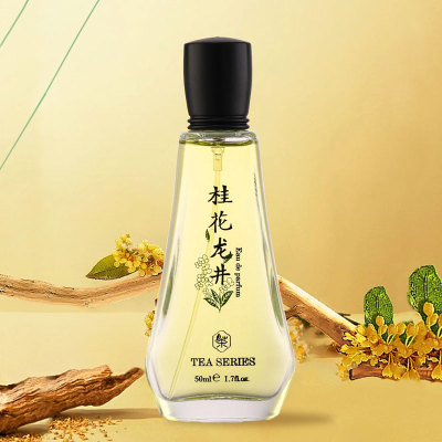 桂花龙井香水一闻就沦陷的茶香味