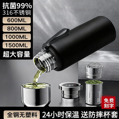 高档全钢保温壶大容量户外保温杯